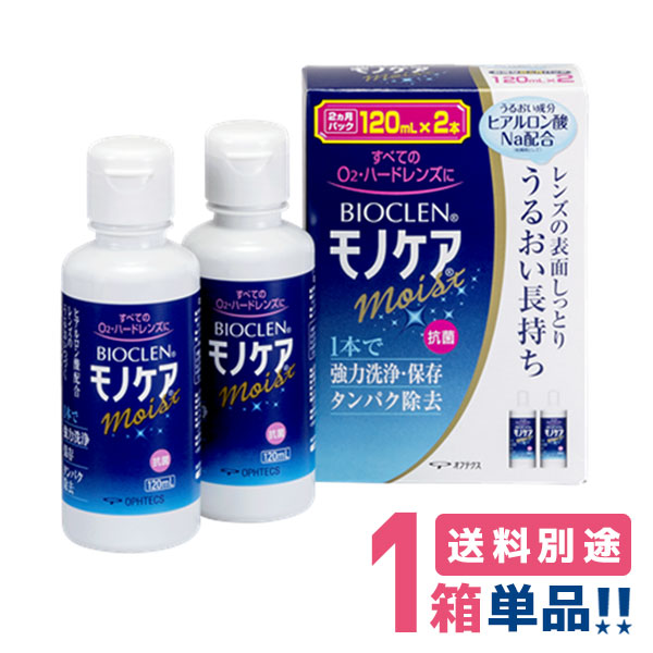 oCIN mPA CXg 120mL Q{pbN n[hR^NgYp IteNX PApi@