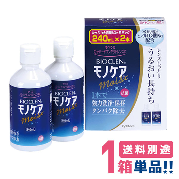 oCIN mPA CXg 240mL Q{pbN n[hR^NgYp IteNX PApi@