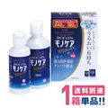 oCIN mPA CXg 240mL{120mL n[hR^NgYp RpbN IteNX