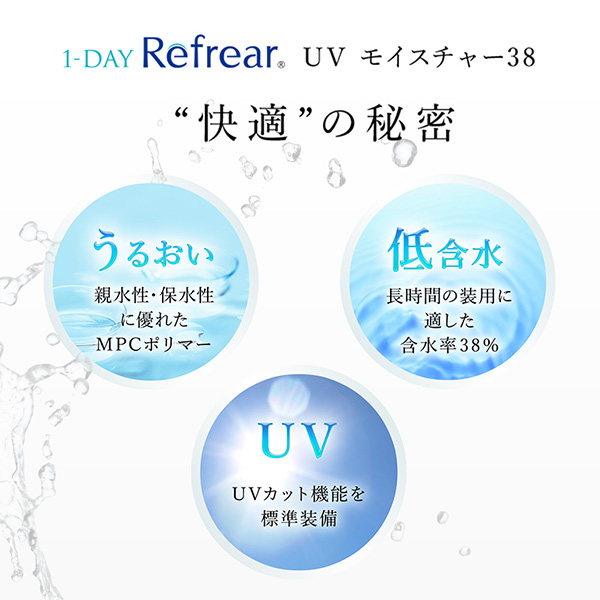 tACY f[tAUVCX`[38y1zi130jy|Xgցzyzyzysz1DAY Refrear UV Moisture 38 1ĝ R^NgY UVJbg