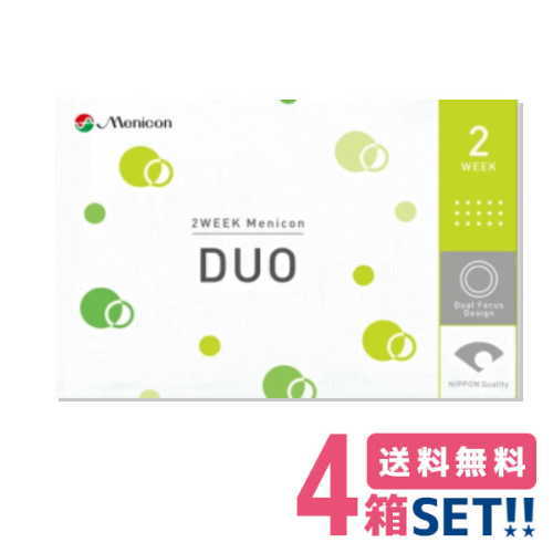 jR 2EB[N fI y4zi16jy|Xgցz yz menicon premio DUO 2TԎĝ 2week 2EB[Nysz