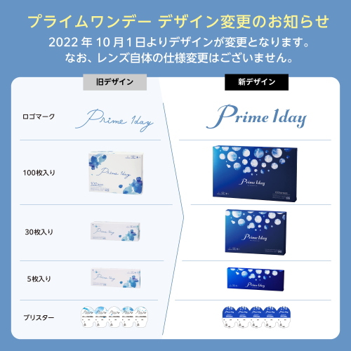 vCf[{[pbNy4z(1100)Prime1day AIRE AC 1ĝ NAR^Ng y[J[zyszy[J[Kiz<br>