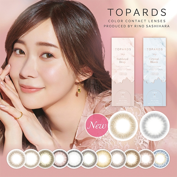 TOPARDS 1DAY トパーズワンデー 2箱セット 1箱10枚入 1日使い捨て ワンデー カラーコンタクト UVカット 指原莉乃 【ポスト便送料無料】