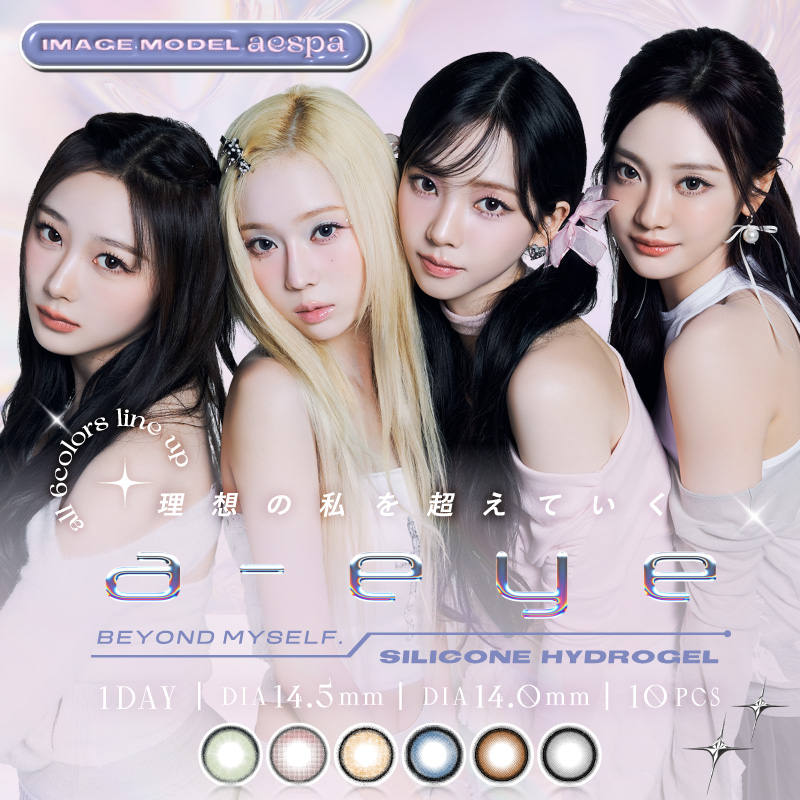 a-eye G[AC@y2z(110)1 ĝ JR J[R^Ng aespa GXpy|Xgցzyz