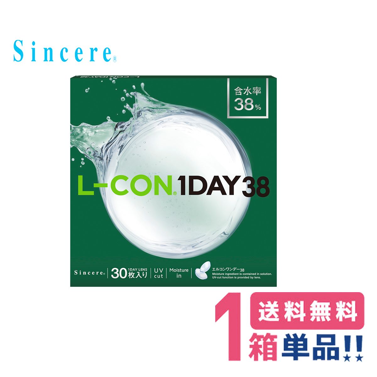 VVA GRf[38@y1Pizi30j y|Xgցz yz L-CON 1DAY38 1ĝăY@