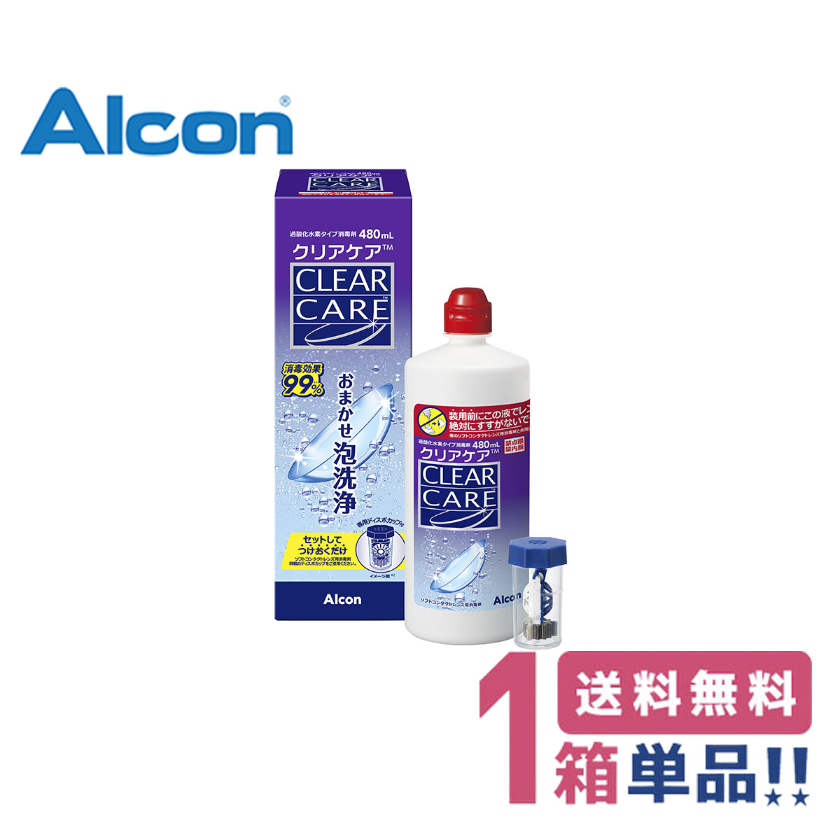 AR@G[I[ZvgNAPA(480ml)y1Piz\tgYpŉtALCON