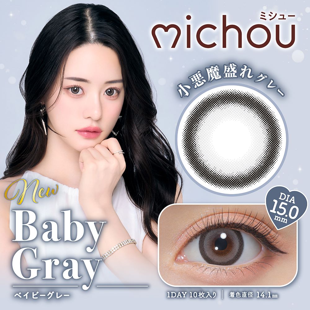 PIA michou~V[y1Piz(10)y|XgցzyzPĝăYEJ[R^NgĩmAvf[X