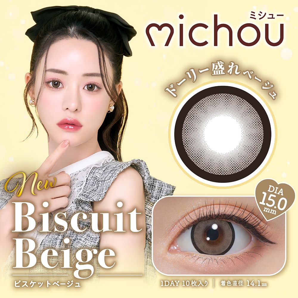 PIA michou~V[y2Zbgz(10)y|XgցzyzPĝăYEJ[R^NgĩmAvf[X