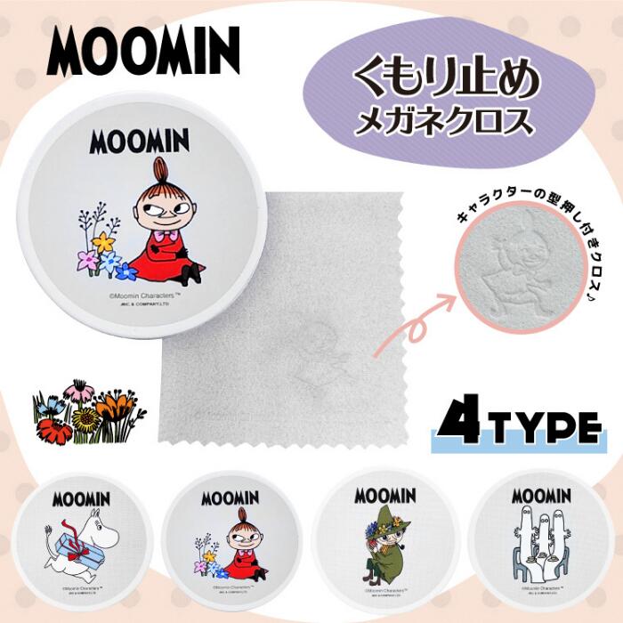 [~ ~߃KlNX y1ʒPizy|Xgցzyz @yKlN[i[E1ʂ MoominAntiFog