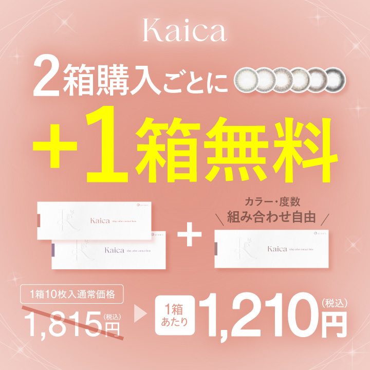 aisei Kaica JCJy2Zbg{1v[gz(10)y|XgցzyzPĝăY1dayEJ[R^NgEC[WfFKGJ