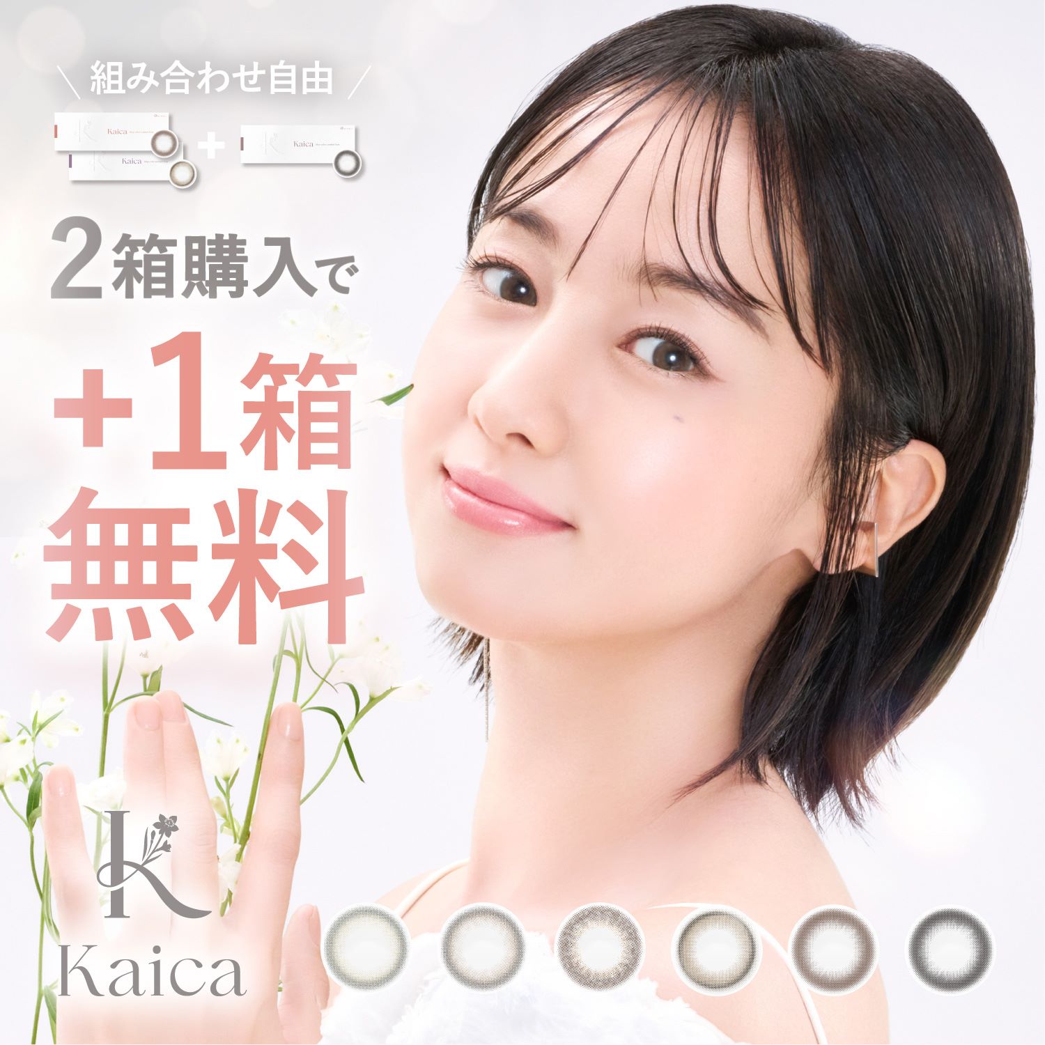 aisei Kaica JCJy2Zbg{1v[gz(10)y|XgցzyzJ[R^Ng1dayEĝăYEGJlC[Wf