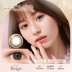 AC lITCgf[VGUV y4zi130jyz NeoSight1dayCielUV PĝăJ[R^NgY