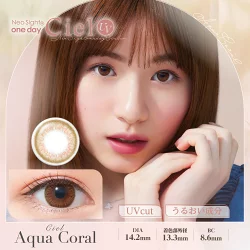 AC lITCgf[VGUV y4zi130jyz NeoSight1dayCielUV PĝăJ[R^NgY