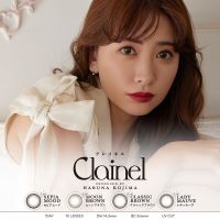 yclainelz